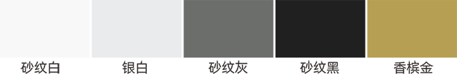 框架井道